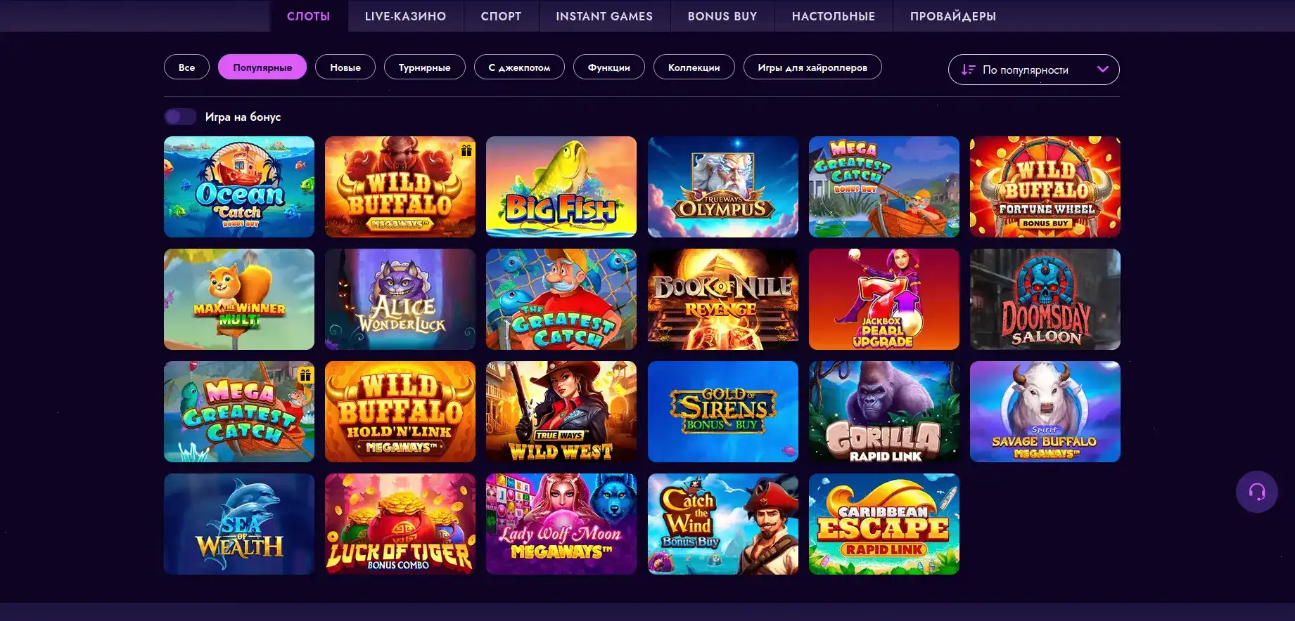 Интерфейс казино Банда с игровыми автоматами